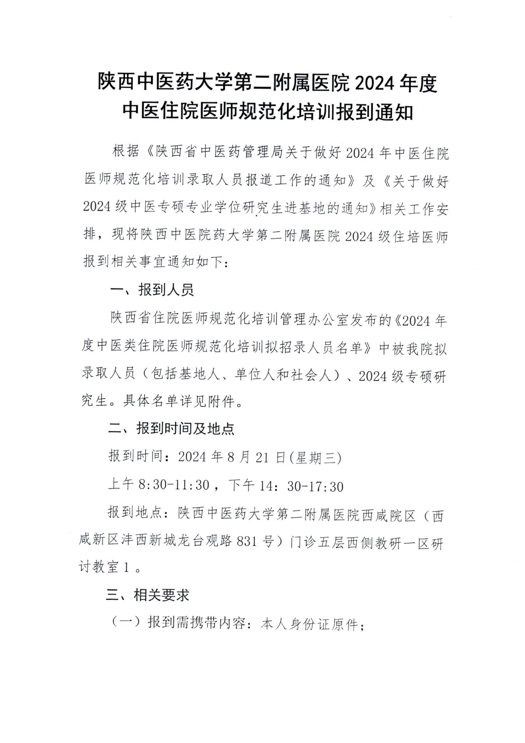 PDF转图片_364999751