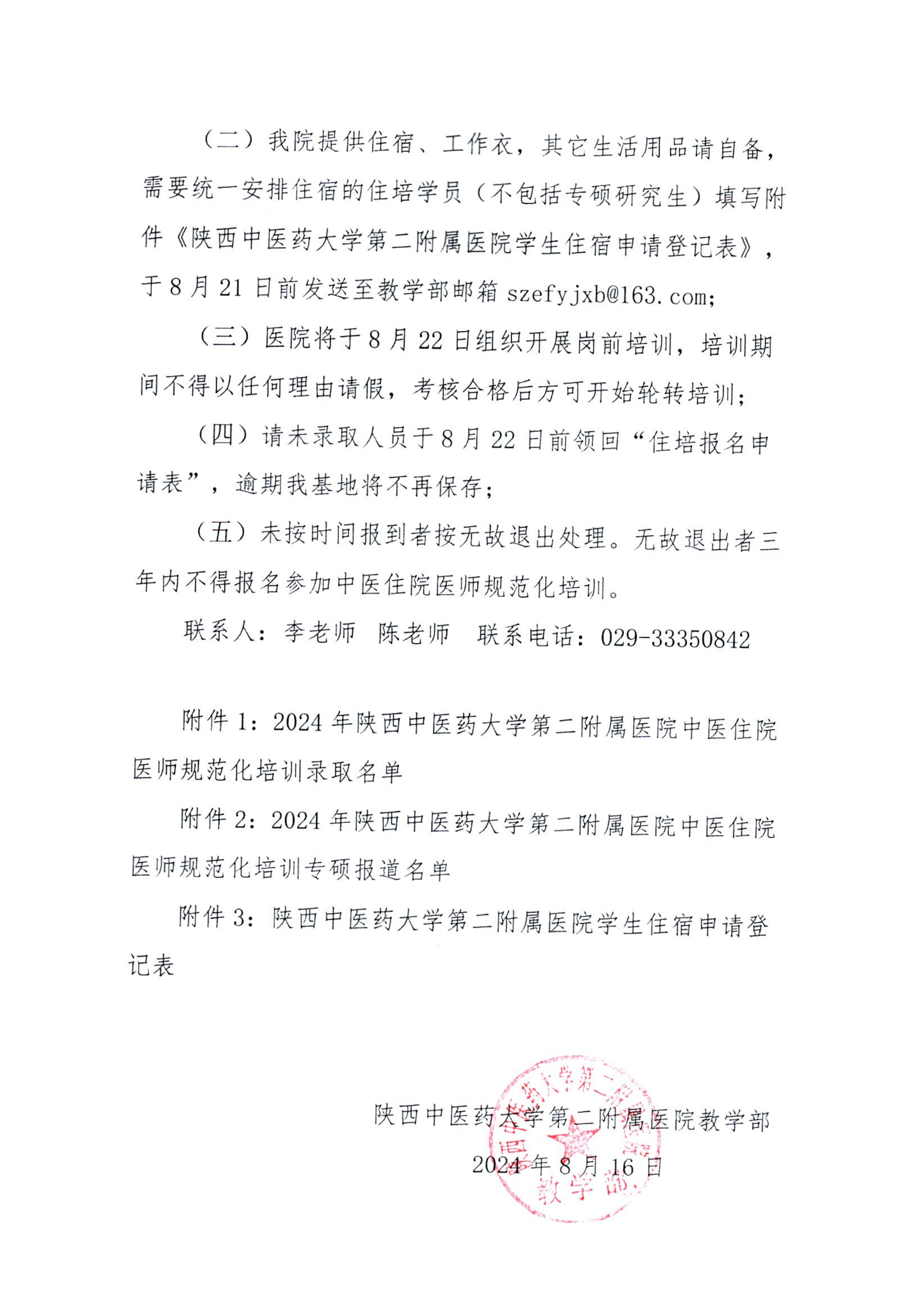 PDF转图片_364999752