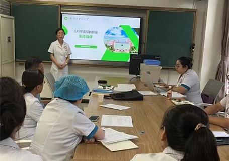 儿科学虚拟教研室集体备课